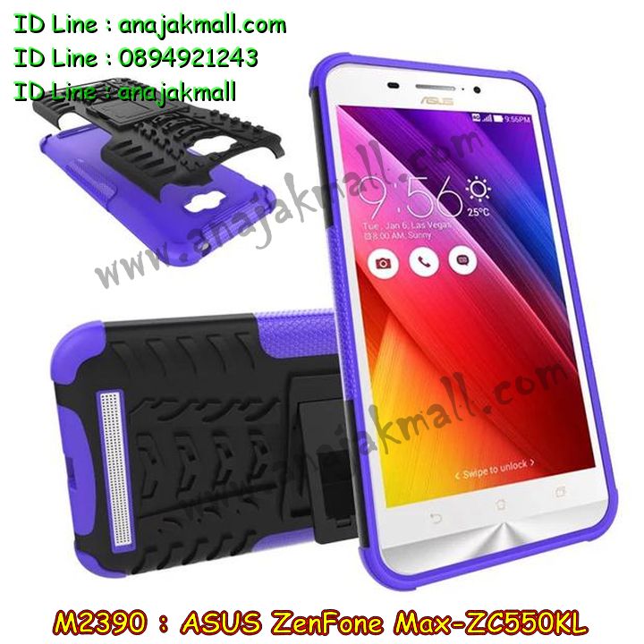 เคส ASUS zenfone max,รับทำเคสเอซุส zenfone max,เคสยางใส ASUS zenfone max,รับพิมพ์ลายเคส ASUS zenfone max,เคสโรบอท ASUS zenfone max,เคส 2 ชั้น ASUS zenfone max,รับสกรีนเคส ASUS zenfone max,เคสปิดหน้าเอซุส zenfone max,เคสกรอบหลัง zenfone max,เคสหนังฝาพับ ASUS zenfone max,รับทำเคสลายการ์ตูน ASUS zenfone max,เคสมิเนียมหลังกระจก zenfone max,เคสสมุด zenfone max,เคสฝาพับกระจกเอซุส zenfone max,ขอบอลูมิเนียม ASUS zenfone max,เคสฝาพับ ASUS zenfone max,เคสหนังสกรีนการ์ตูนเอซุส zenfone max,เคสกันกระแทก ASUS zenfone max,เคสพิมพ์ลาย ASUS zenfone max,เคสแข็งพิมพ์ลาย ASUS zenfone max,เคสสกรีนลาย 3D zenfone max,เคสลาย 3 มิติ zenfone max,เคสทูโทน ASUS zenfone max,เคสสกรีน 3 มิติ zenfone max,เคสลายการ์ตูน 3 มิติ zenfone max,เคสอลูมิเนียมกระจกเอซุส zenfone max,เคสเปิดปิดสกรีนการ์ตูนเอซุส zenfone max,เคสพิมพ์ลาย ASUS zenfone max,เคสบัมเปอร์ zenfone max,เคสสกรีน ASUS zenfone max,เคสกันกระแทกโรบอท ASUS zenfone max,เคสอลูมิเนียมเอซุส zenfone max,เคสยางกรอบแข็ง ASUS zenfone max,ขอบโลหะ zenfone max,เคสหูกระต่าย zenfone max,เคสสายสะพาย zenfone max,เคสประดับเอซุส zenfone max,เคสยางการ์ตูน ASUS zenfone max,กรอบโลหะขอบอลูมิเนียมเอซุส zenfone max,กรอบอลูมิเนียม zenfone max